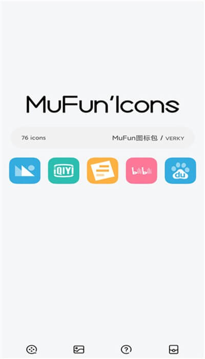 mufun图标包登陆注册_mufun图标包手机版app注册v1.1.1